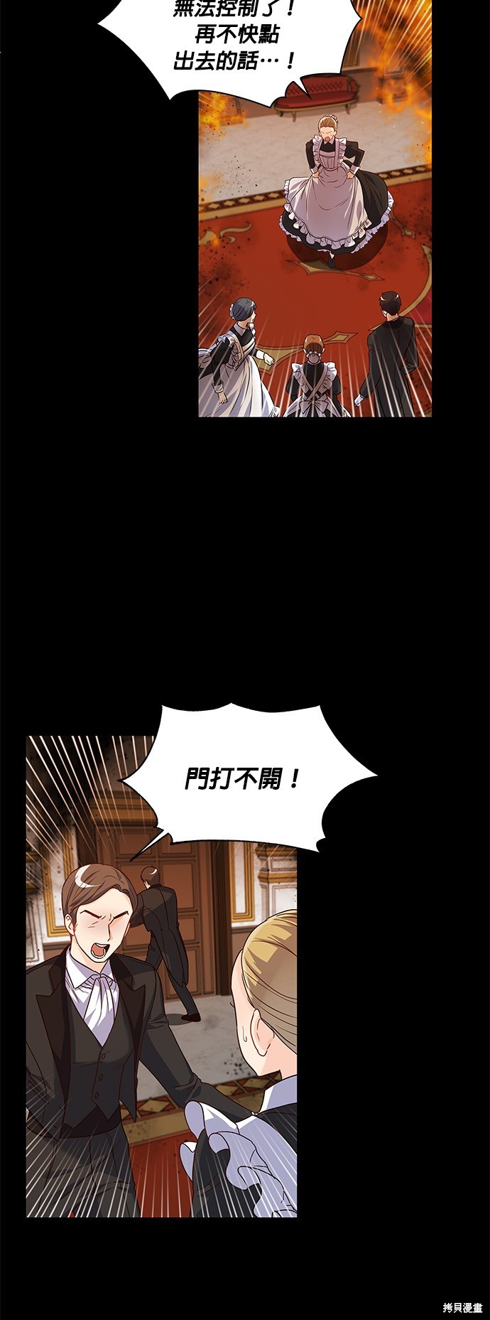 第29话2