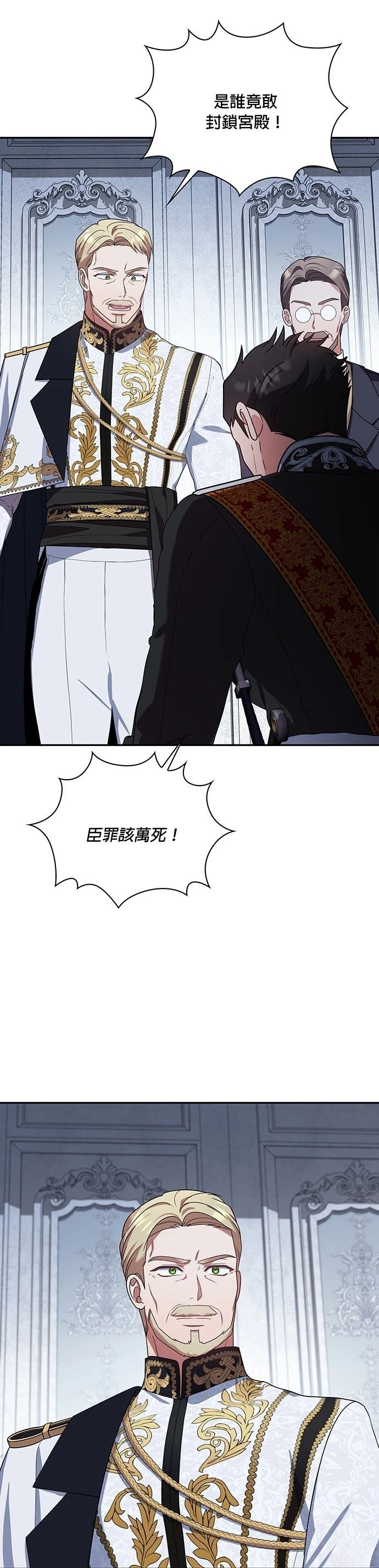 二季28话8