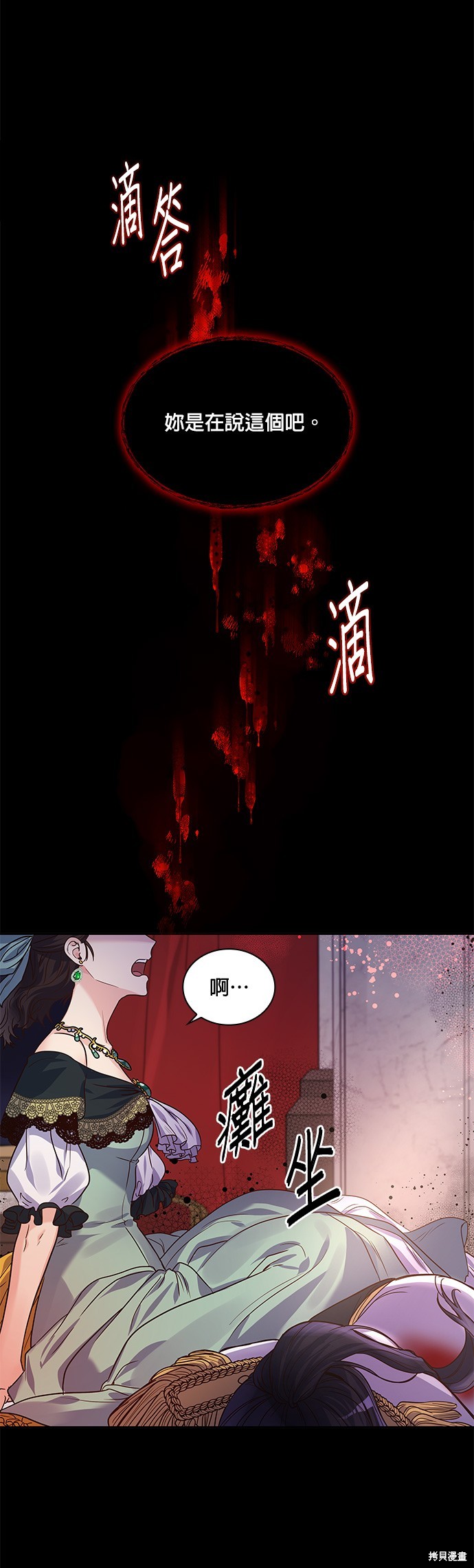 第29话16