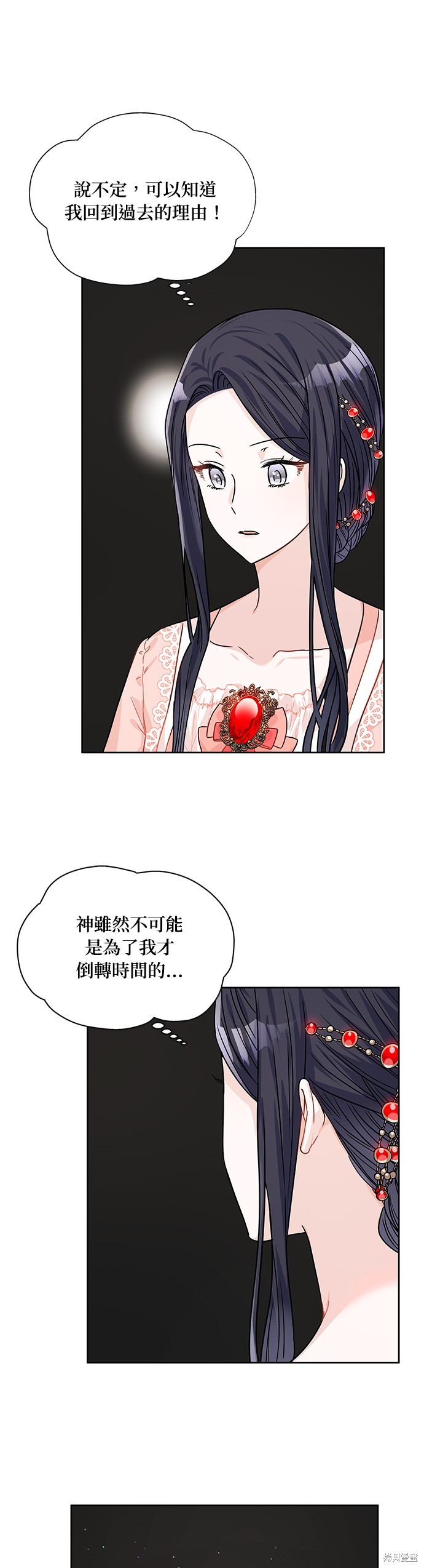 第22话22