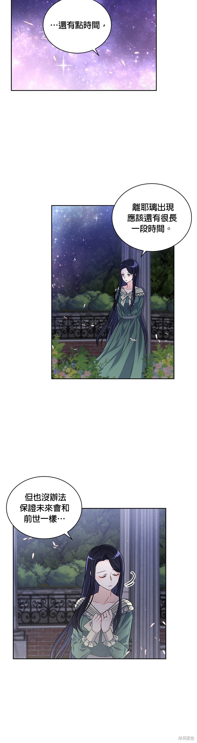 第27话18