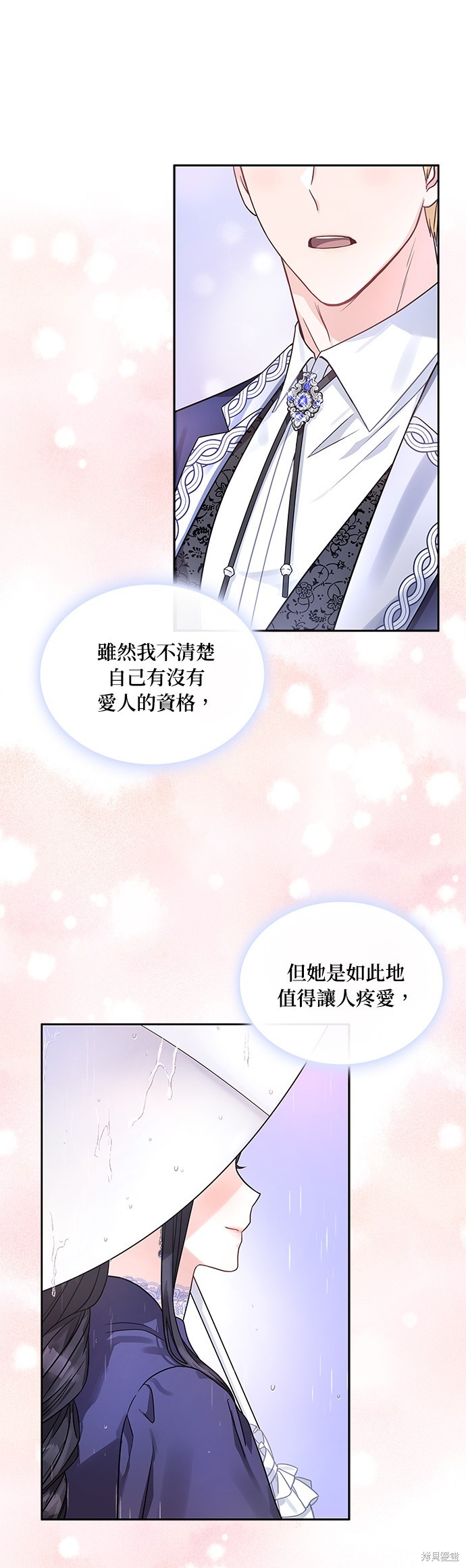 第36话30