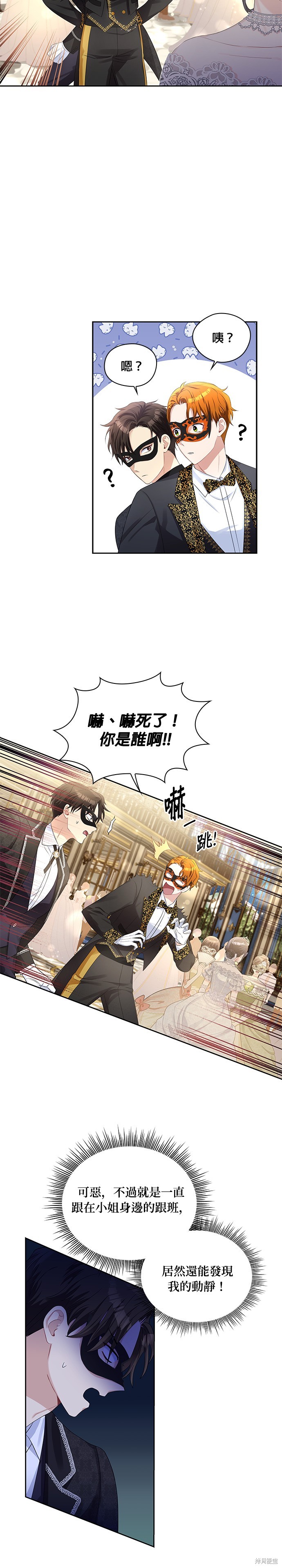 第55话10