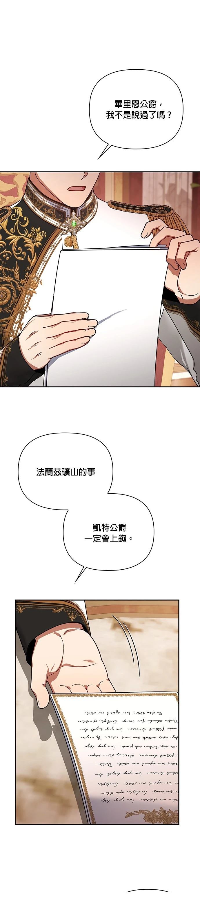 二季24话12