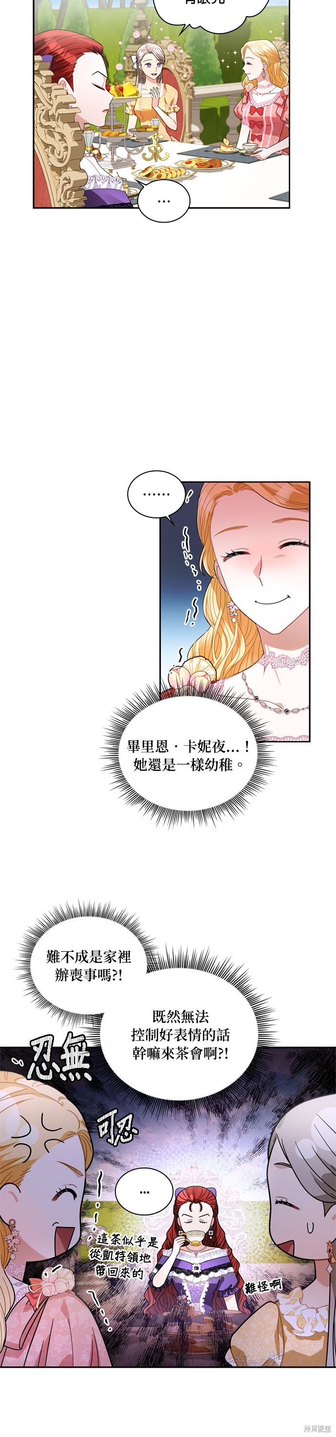 第63话20