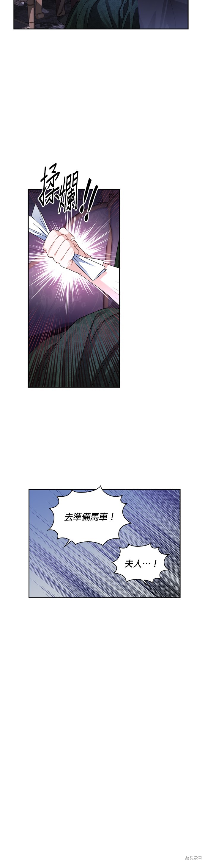 第64话12