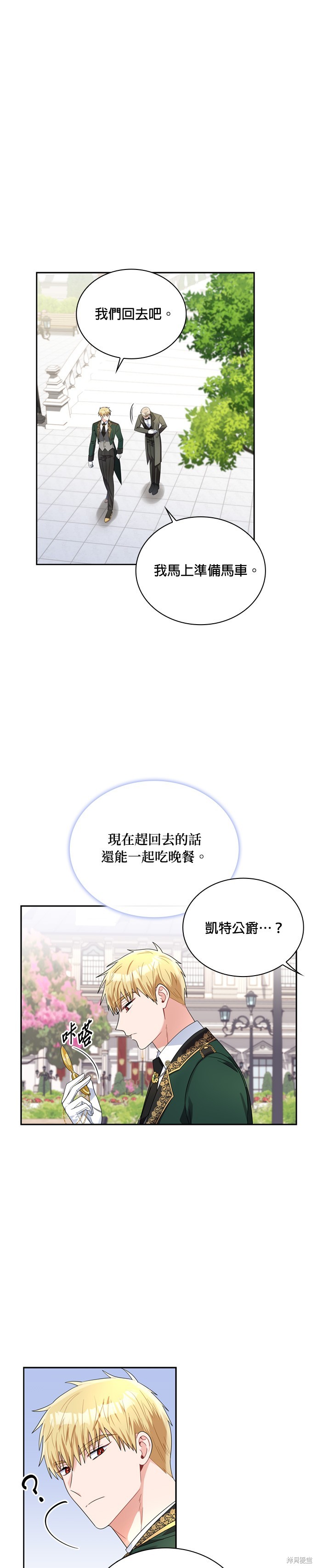 第68话12
