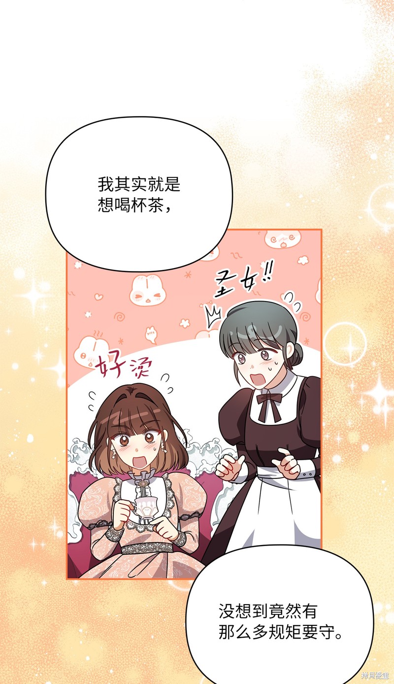 二季5话49