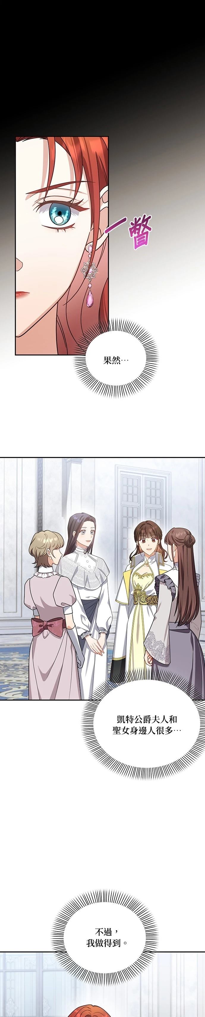 二季27话15