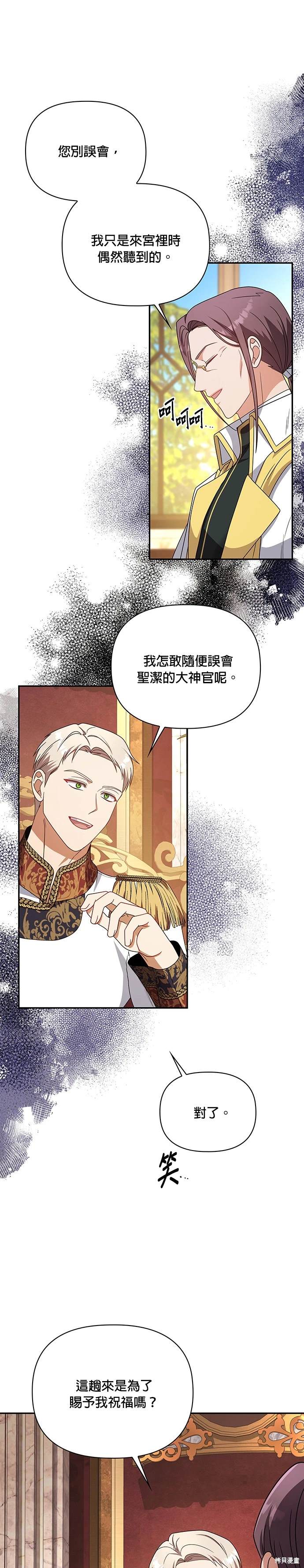 二季18话13