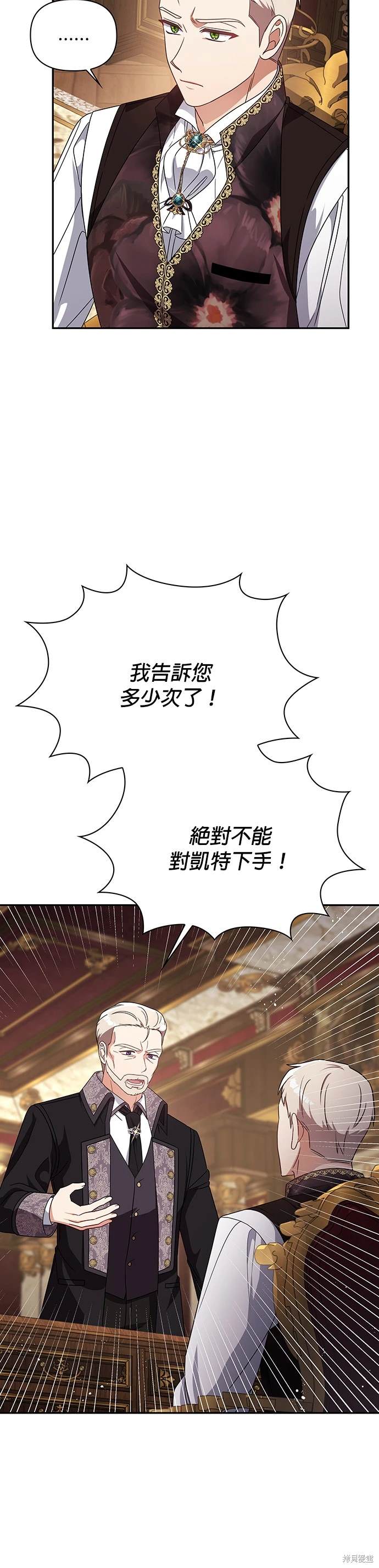 二季12话38