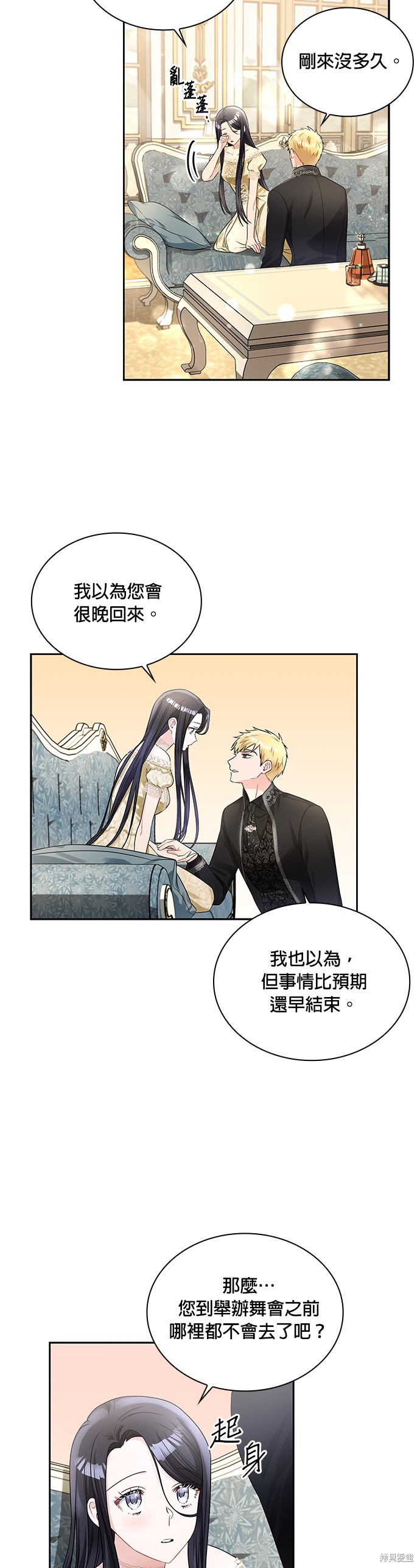 第53话13