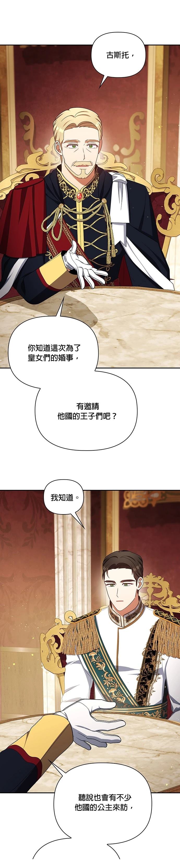 二季42话2