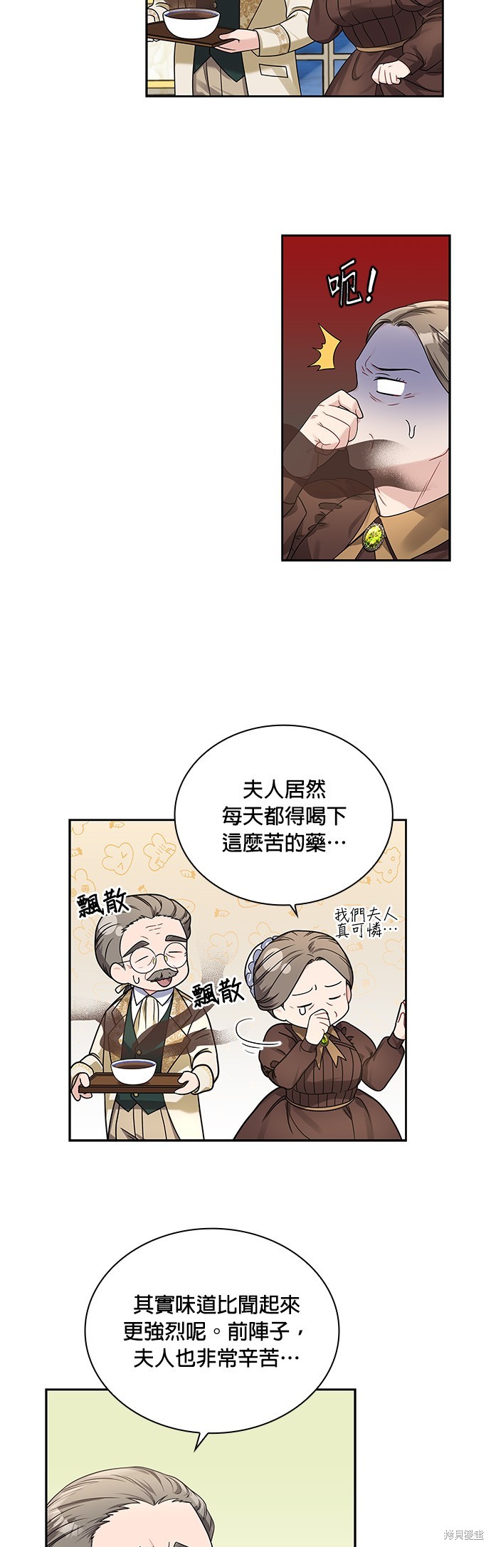 第42话1
