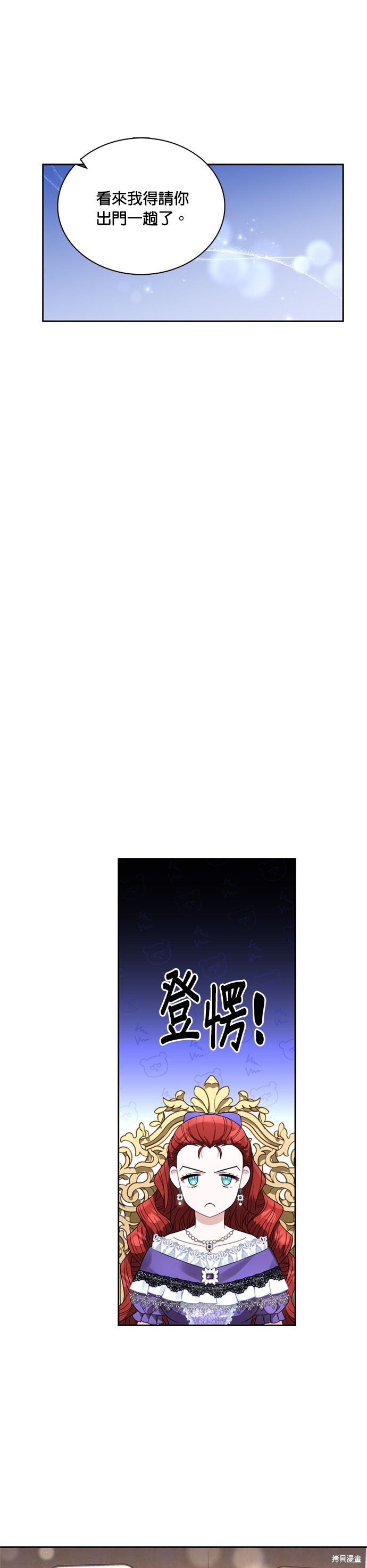 第63话18