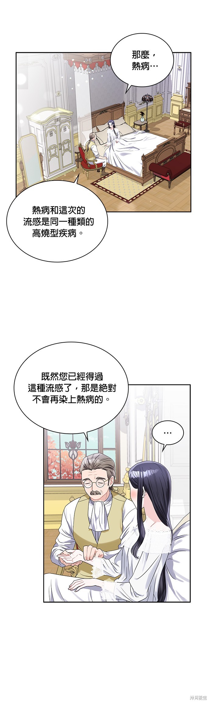 第39话1