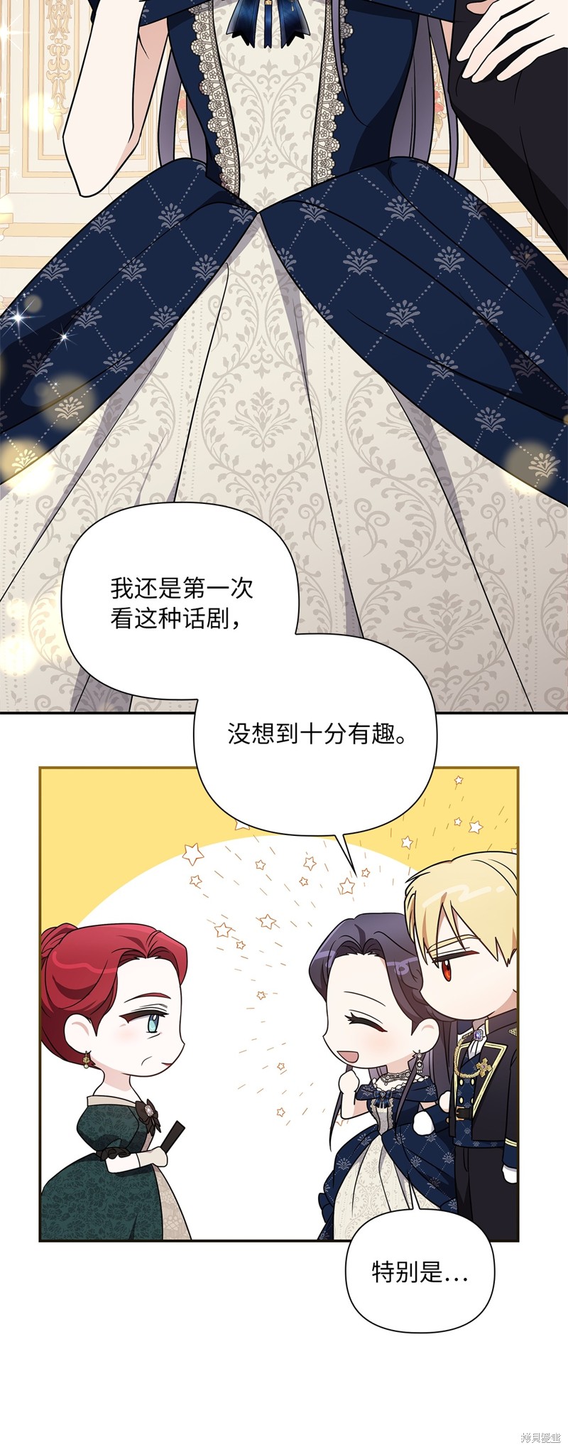 二季1话17