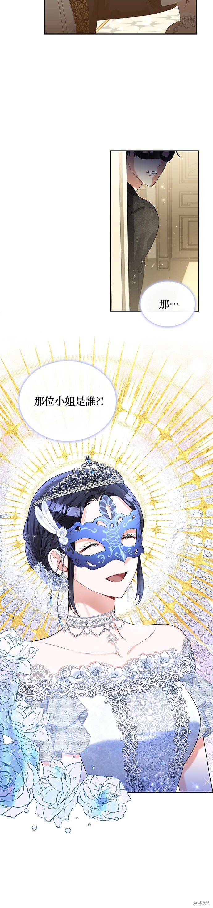 第55话8