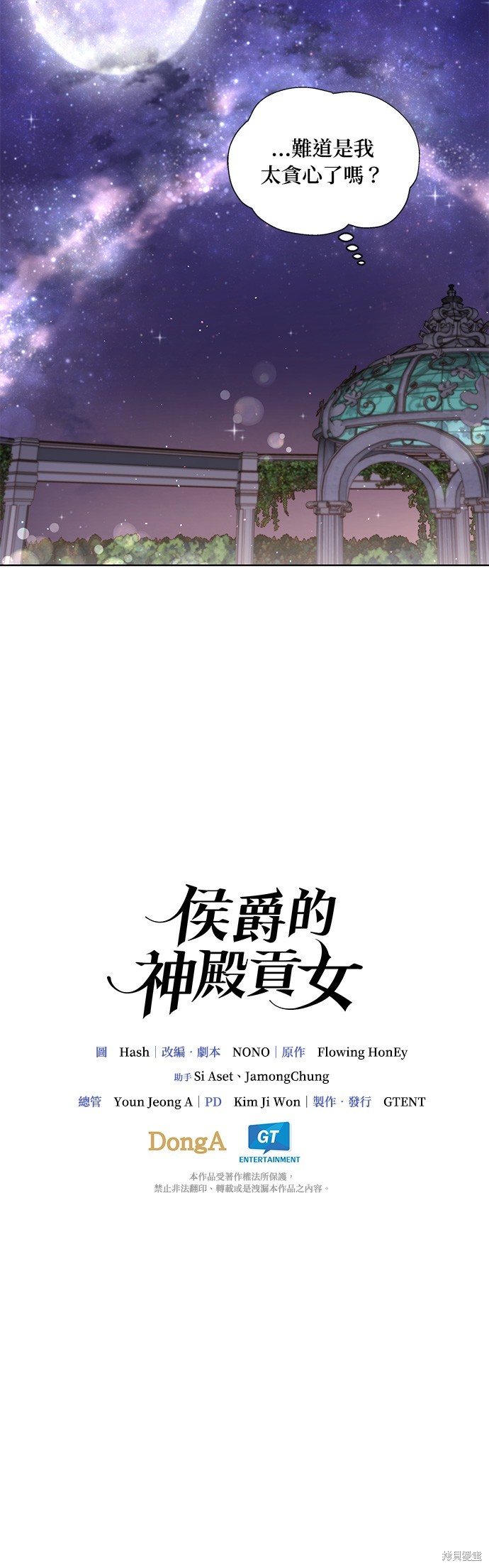 第27话28