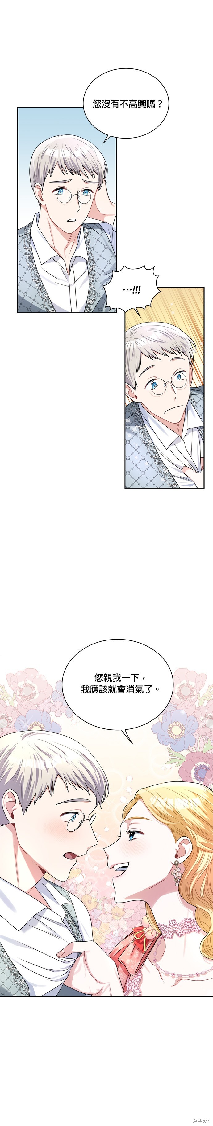 第65话15