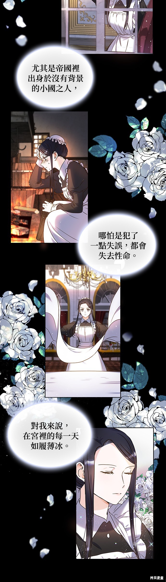 序章21