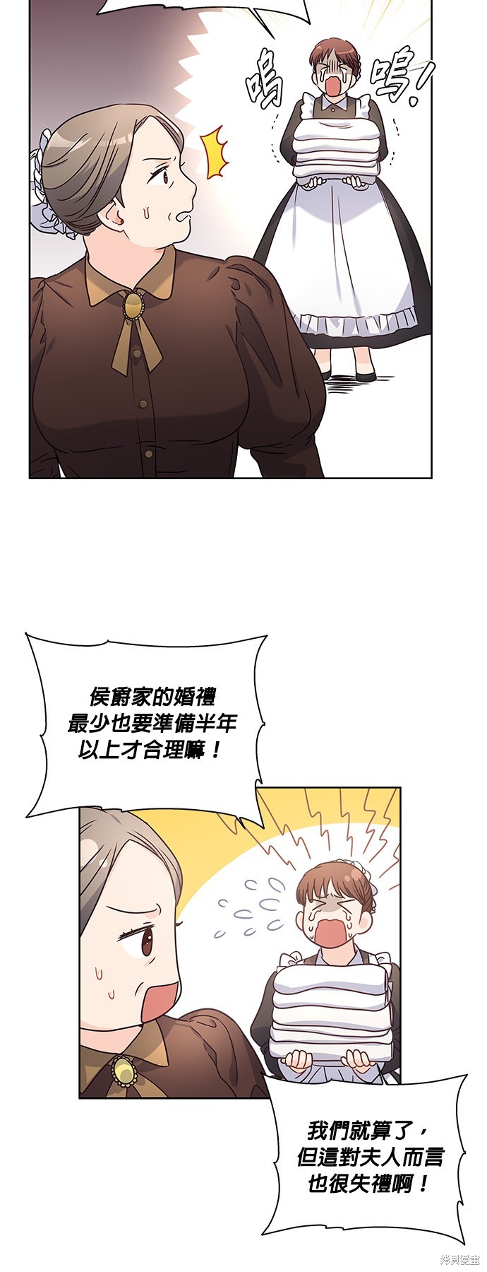 第6话16