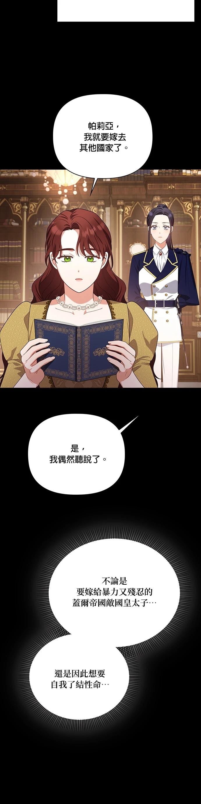 二季23话8