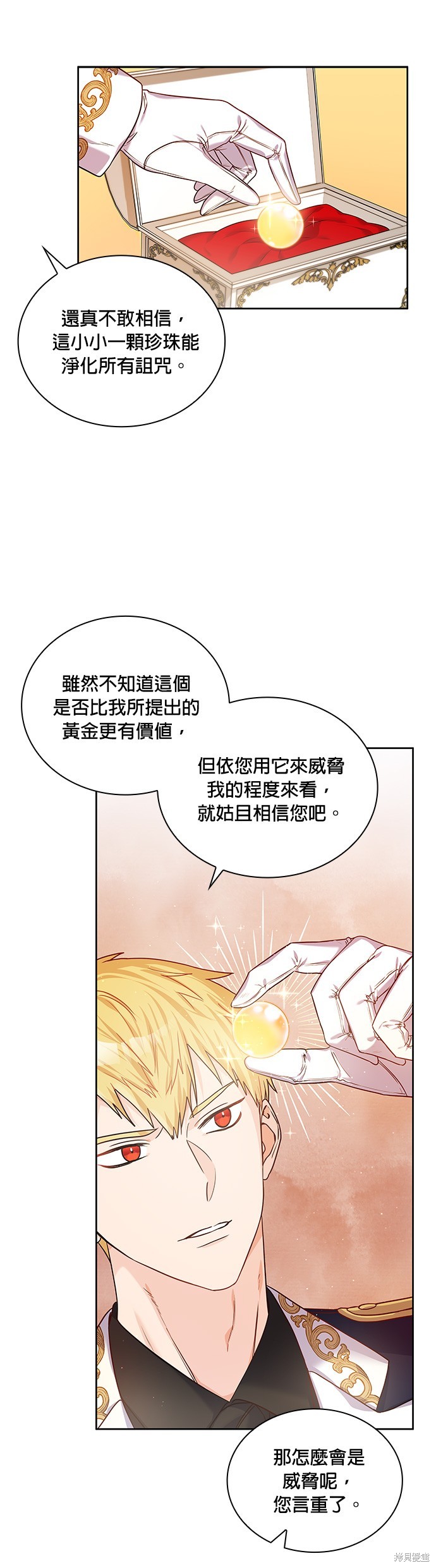 第23话9