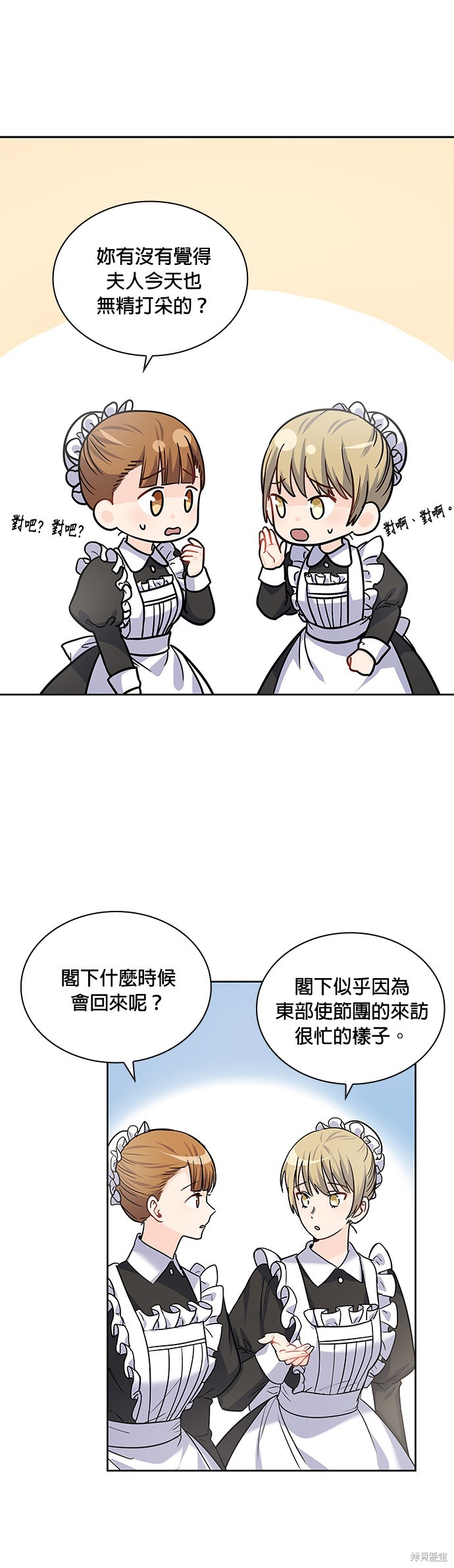 第24话17