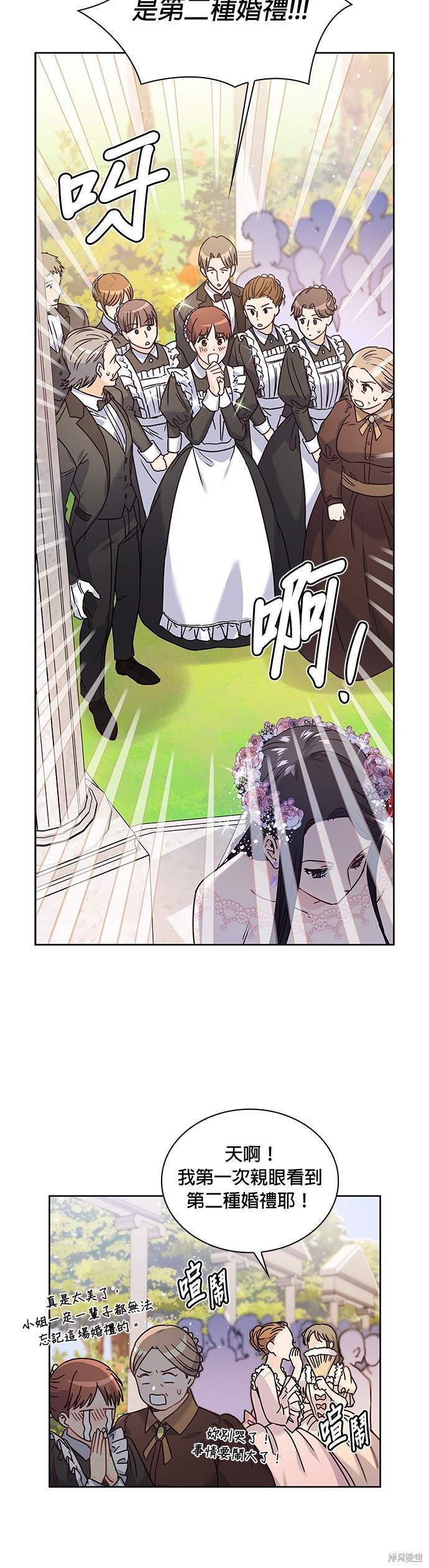 第9话34
