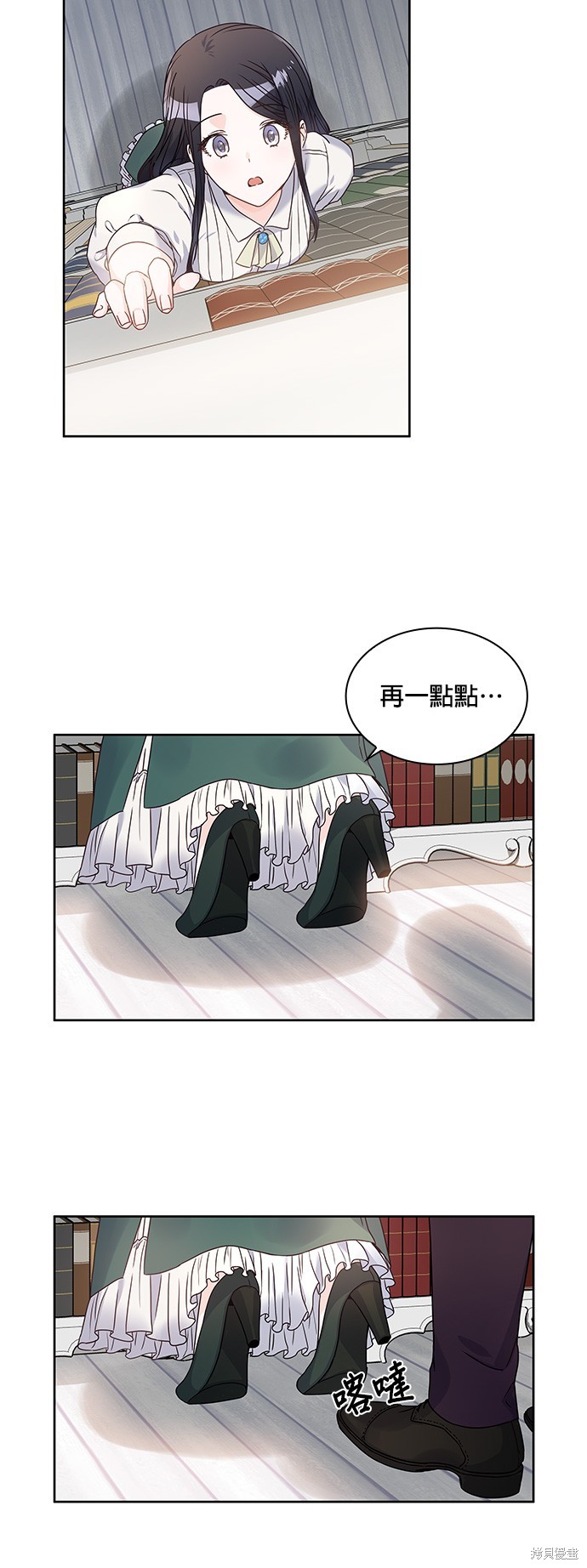 第7话19