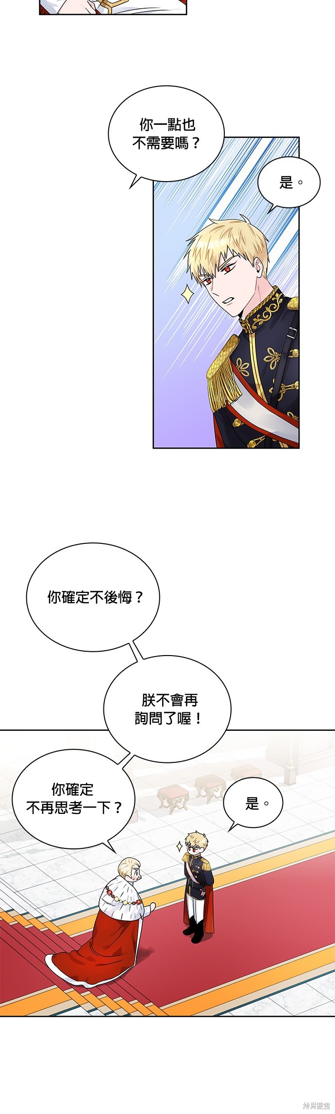 第37话11