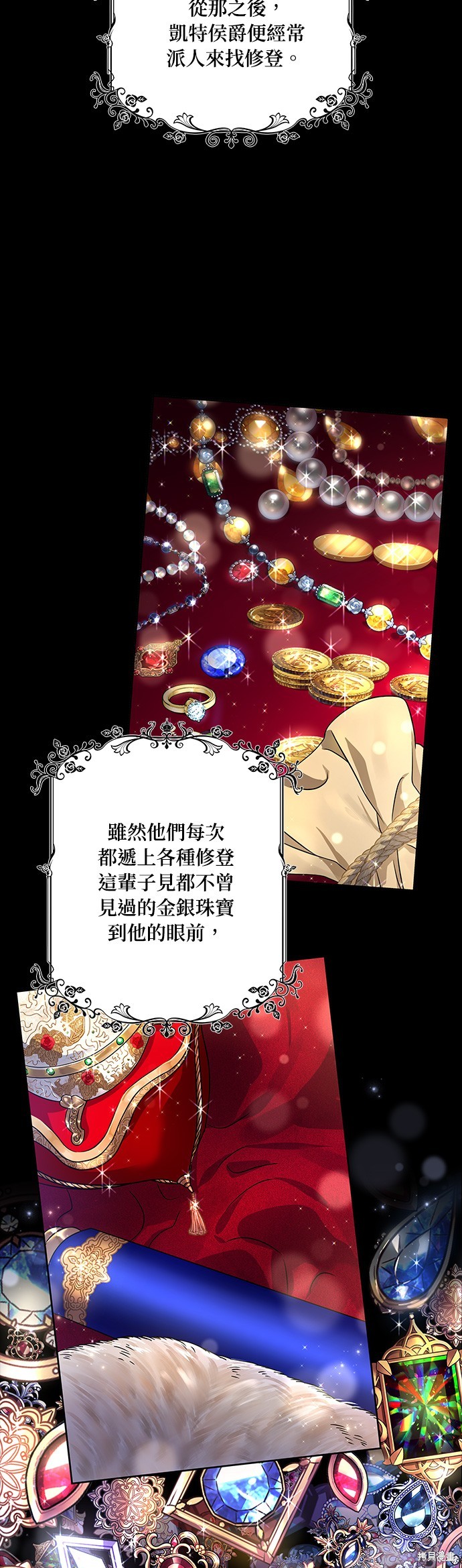 第34话13
