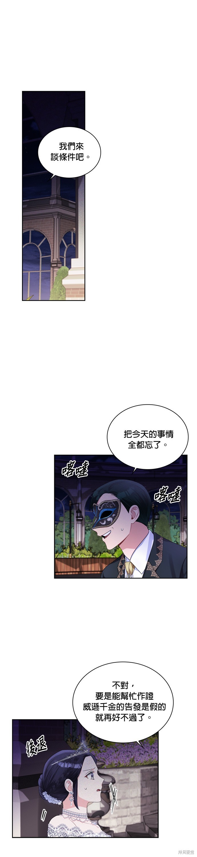 第57话0