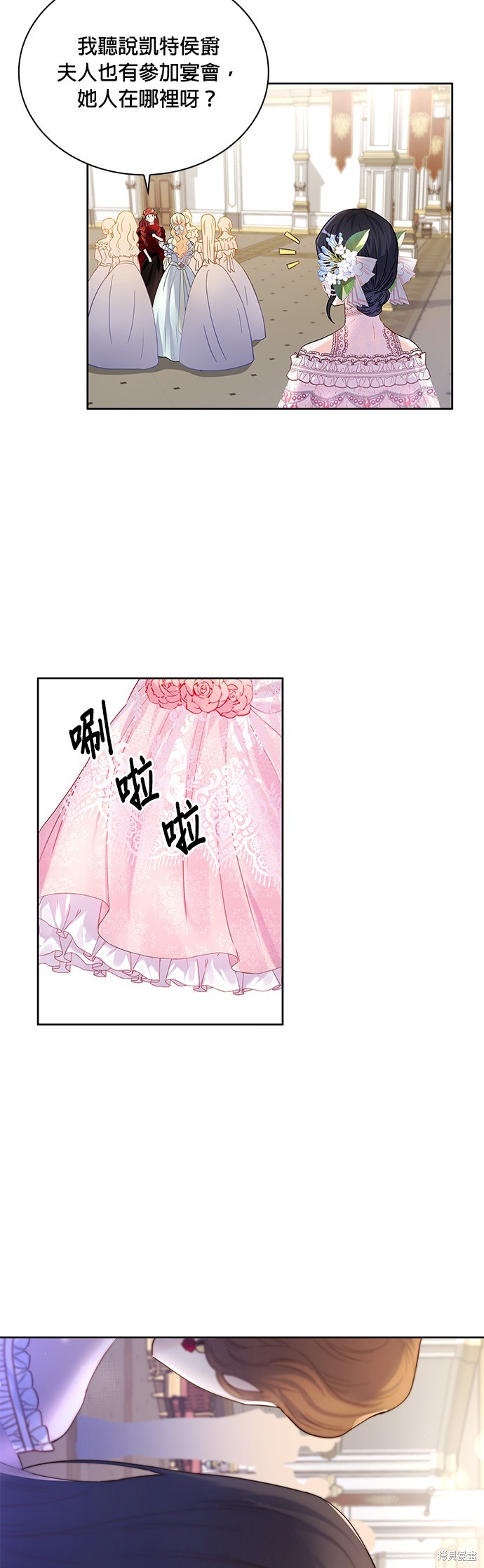 第30话25