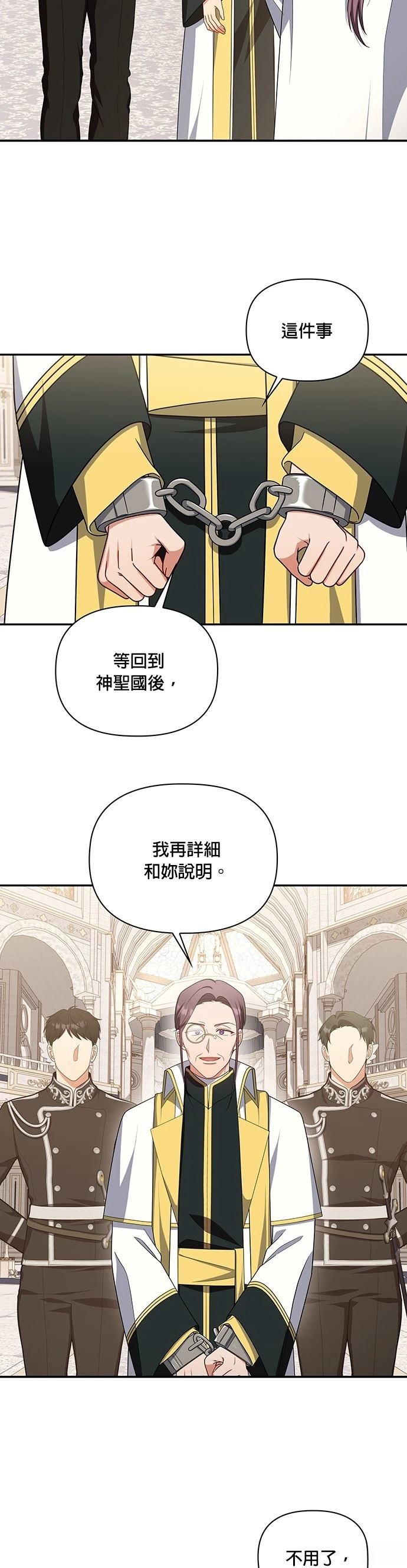 二季38话1