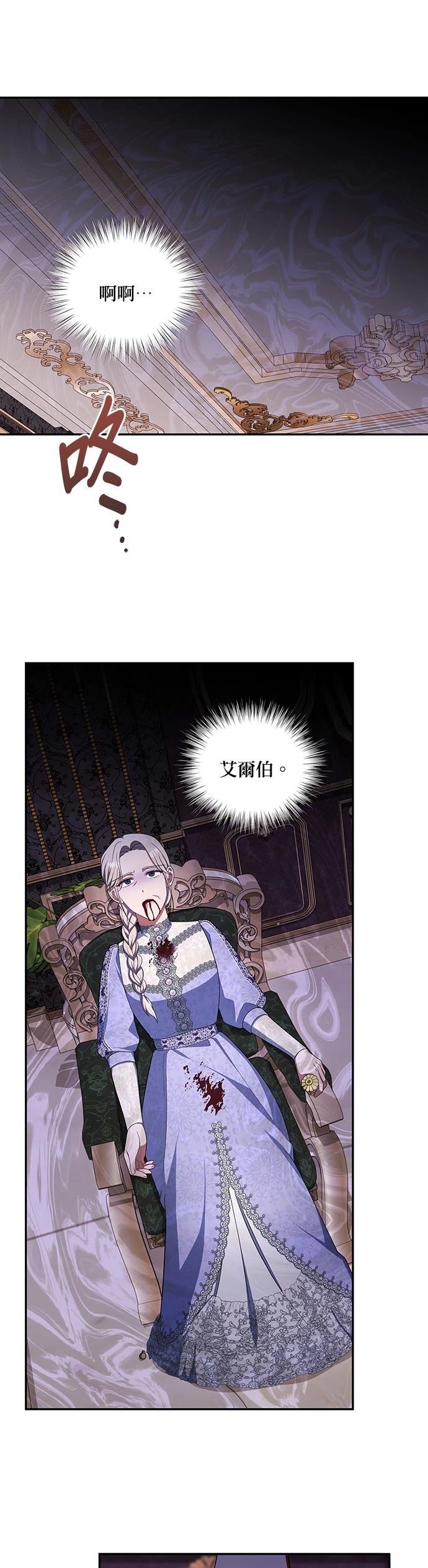 二季37话25
