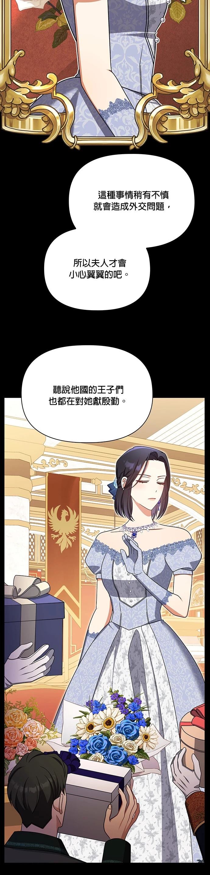 二季43话16