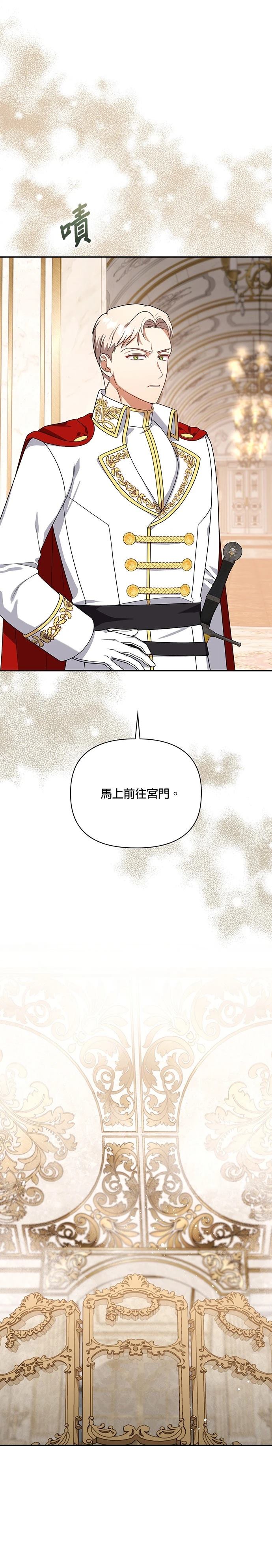 二季31话49