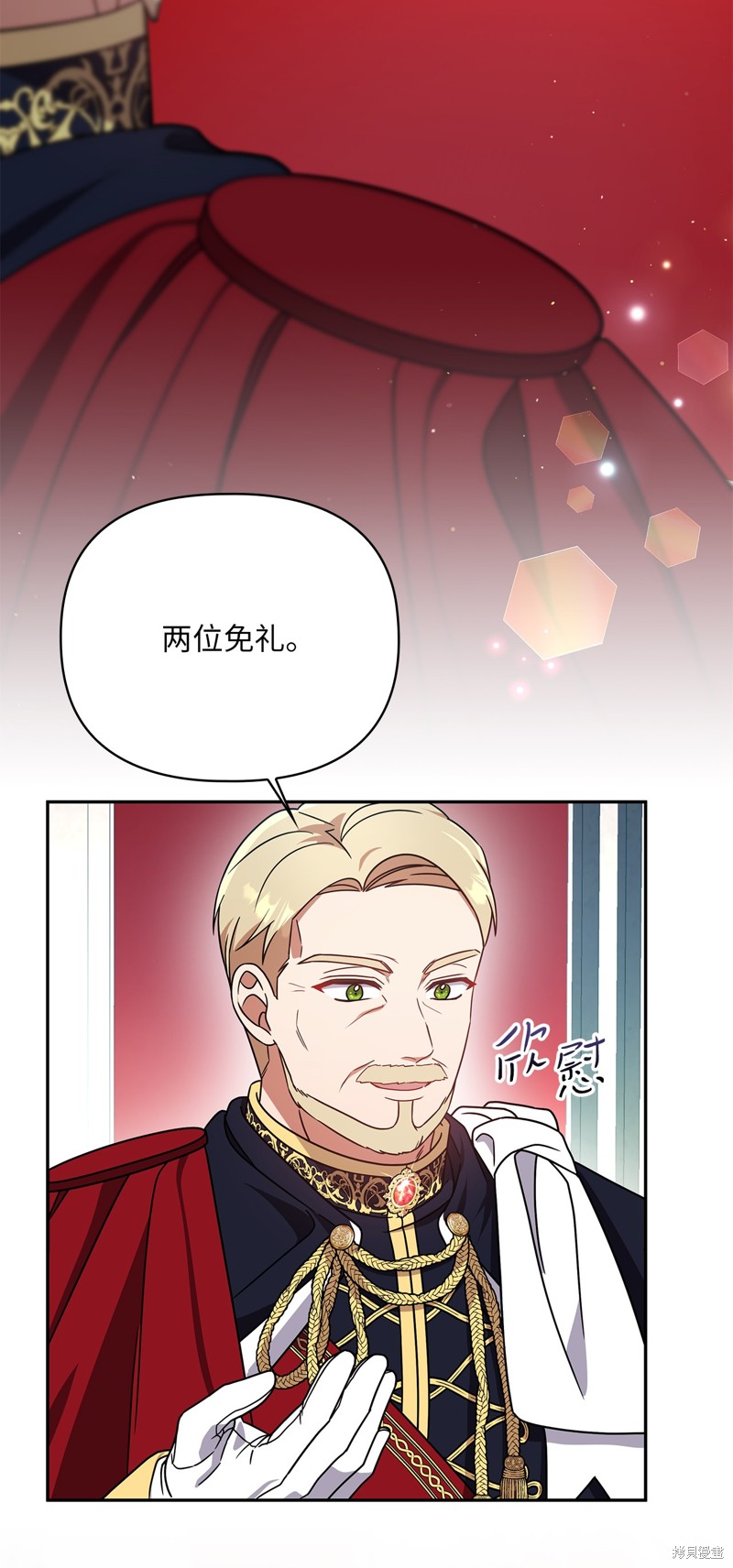 二季5话2