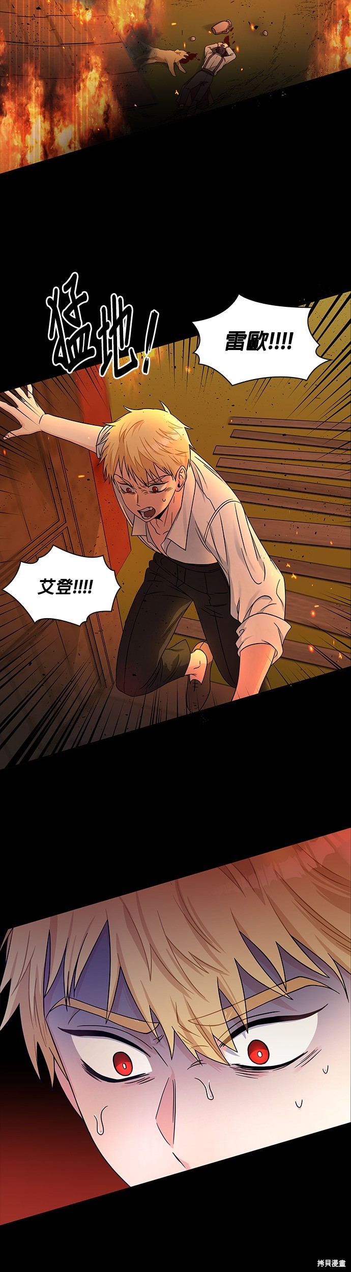 第35话5