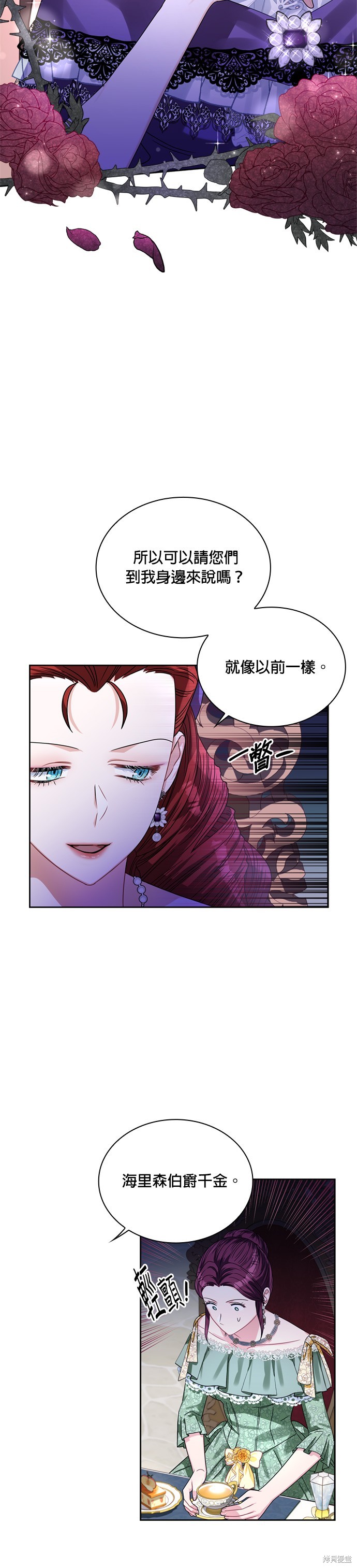 第64话2