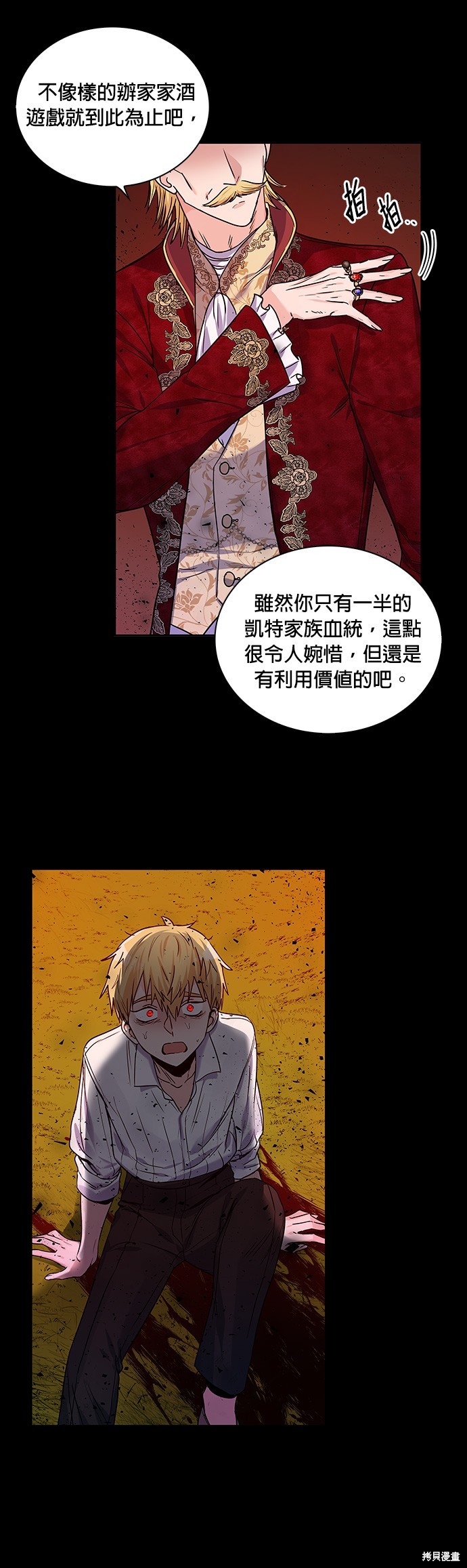 第35话11