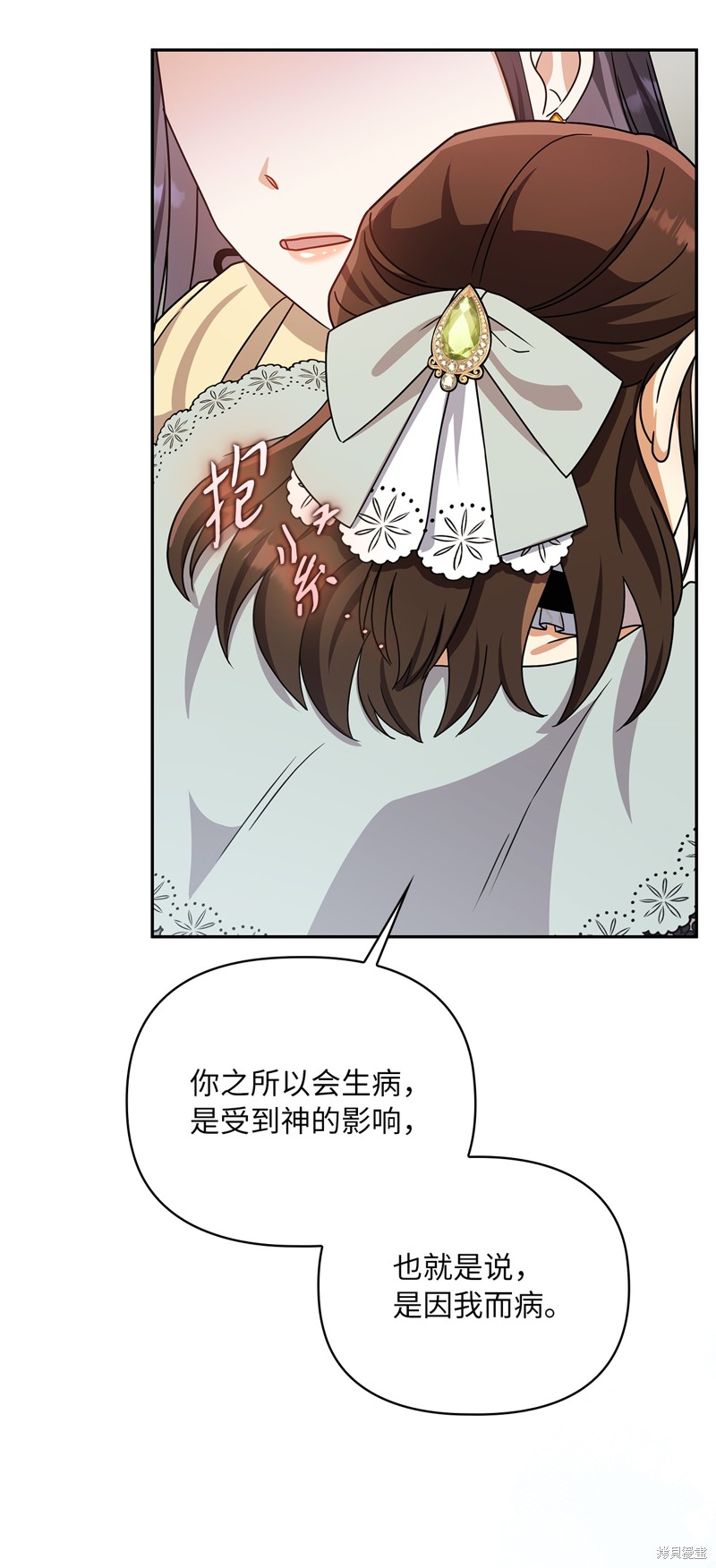 二季5话86