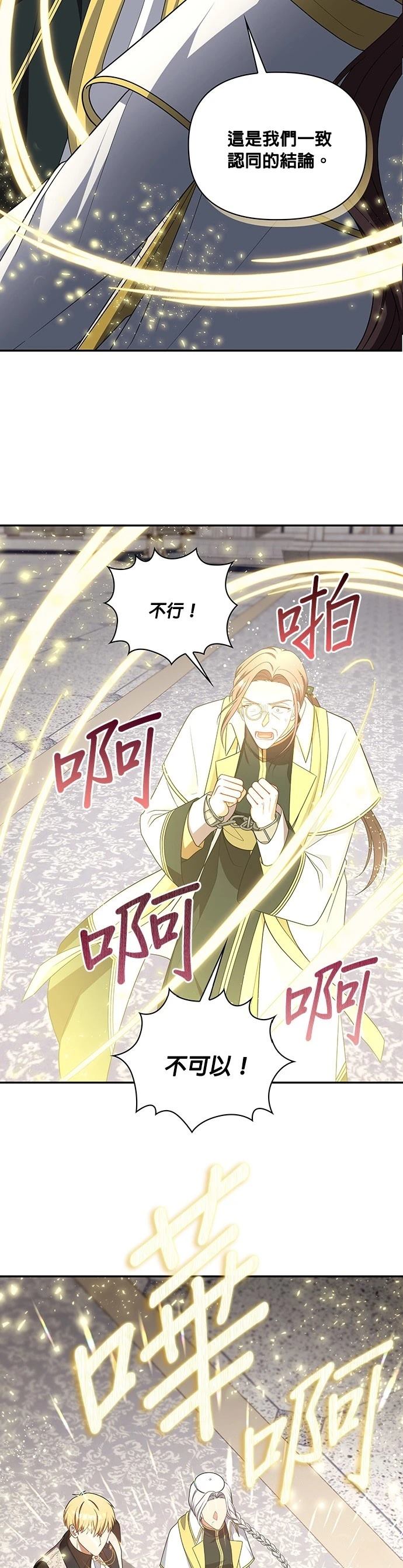 二季38话4