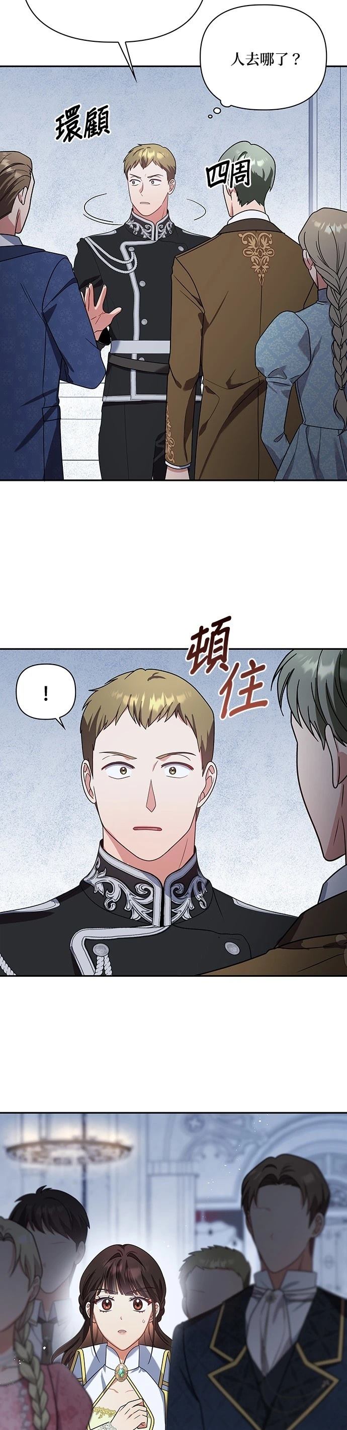 二季28话14