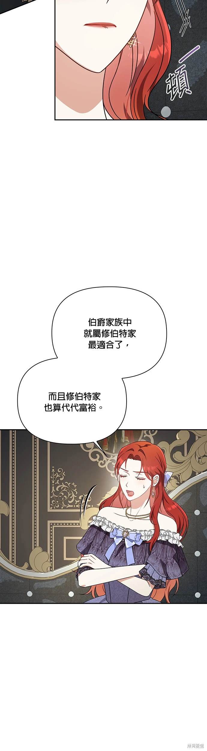 二季11话28