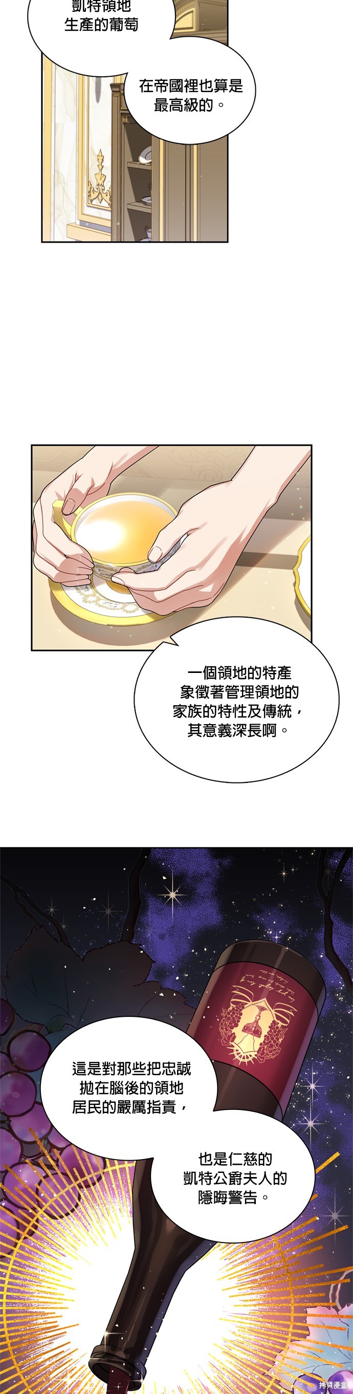 第60话7