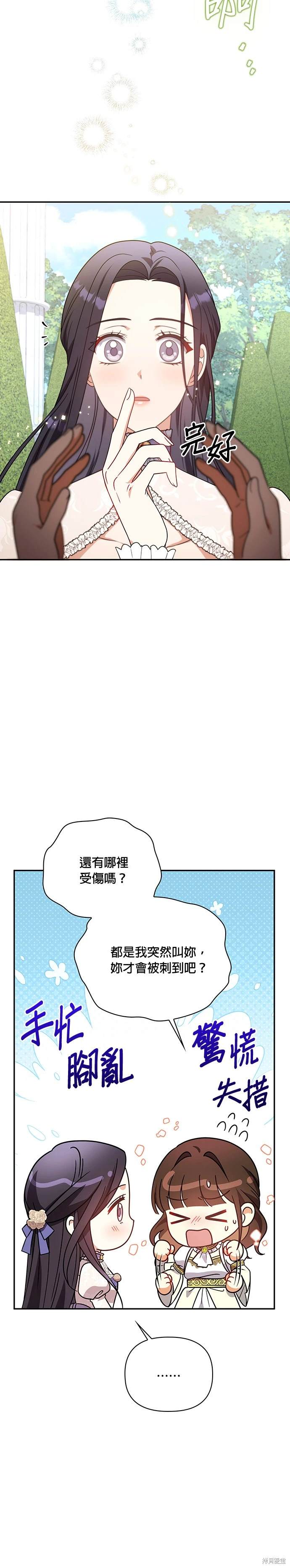 二季15话12