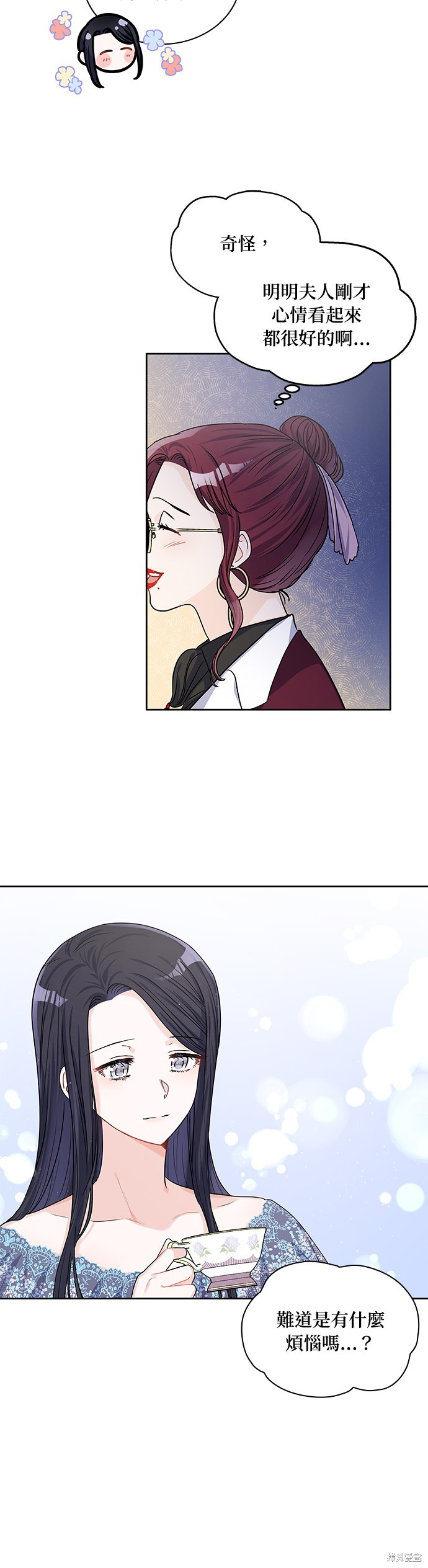 第24话13